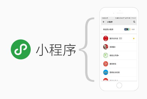小(xiǎo)程序都有(yǒu)哪几种？